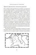 Краткая история Германии — фото, картинка — 18