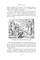 Краткая история Германии — фото, картинка — 19