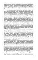 Василий Чуйков — фото, картинка — 7