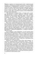 Василий Чуйков — фото, картинка — 8