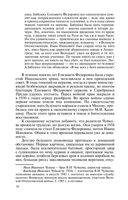 Василий Чуйков — фото, картинка — 10