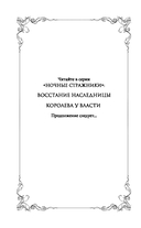 Королева у власти — фото, картинка — 2
