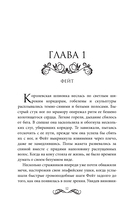 Королева у власти — фото, картинка — 11