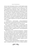 Королева у власти — фото, картинка — 13