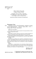 Королева у власти — фото, картинка — 4