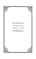 Королева у власти — фото, картинка — 5