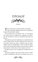 Королева у власти — фото, картинка — 6