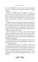 Королева у власти — фото, картинка — 7