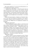 То, что растёт — фото, картинка — 9