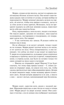 То, что растёт — фото, картинка — 10