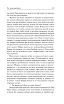 То, что растёт — фото, картинка — 11