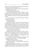 То, что растёт — фото, картинка — 12