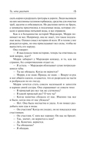 То, что растёт — фото, картинка — 13
