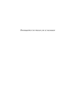 То, что растёт — фото, картинка — 4