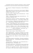 То, что растёт — фото, картинка — 5