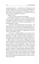 То, что растёт — фото, картинка — 8