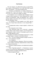 Ноттингем — фото, картинка — 14