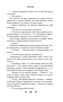 Ноттингем — фото, картинка — 15