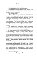 Ноттингем — фото, картинка — 16