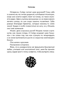 Ноттингем — фото, картинка — 17