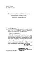 Ноттингем — фото, картинка — 7