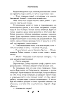 Ноттингем — фото, картинка — 10