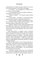 Ноттингем — фото, картинка — 12