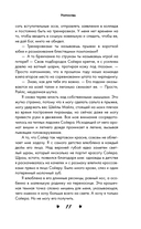 Ноттингем — фото, картинка — 13