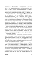 Беседы — фото, картинка — 10