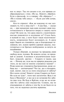 Беседы — фото, картинка — 11