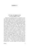 Беседы — фото, картинка — 4