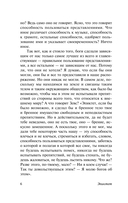 Беседы — фото, картинка — 5