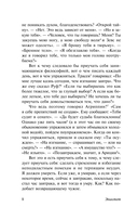 Беседы — фото, картинка — 7