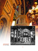 Храмы России — фото, картинка — 13