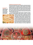 Храмы России — фото, картинка — 6