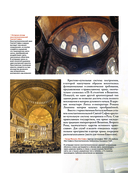 Храмы России — фото, картинка — 8