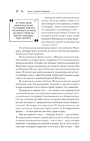 Роджер Федерер. Биография великого мастера — фото, картинка — 13