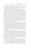 Роджер Федерер. Биография великого мастера — фото, картинка — 14