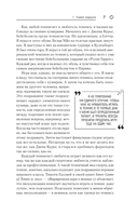 Роджер Федерер. Биография великого мастера — фото, картинка — 4