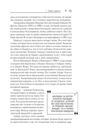 Роджер Федерер. Биография великого мастера — фото, картинка — 6