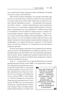 Роджер Федерер. Биография великого мастера — фото, картинка — 8