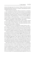 Роджер Федерер. Биография великого мастера — фото, картинка — 10