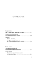 Как перестать беспокоиться и начать жить — фото, картинка — 8