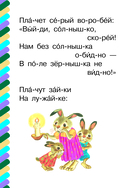 Краденое солнце — фото, картинка — 2