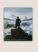 Пастернак. Избранная лирика с иллюстрациями — фото, картинка — 4