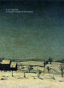 Пастернак. Избранная лирика с иллюстрациями — фото, картинка — 8