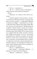 Коза и семеро волчат — фото, картинка — 12