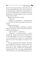 Коза и семеро волчат — фото, картинка — 20