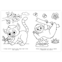 Капибары и их друзья. Раскраска — фото, картинка — 3