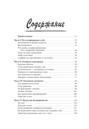 Сила несовершенства: Как сделать вашу неидеальную жизнь аутентичной — фото, картинка — 1